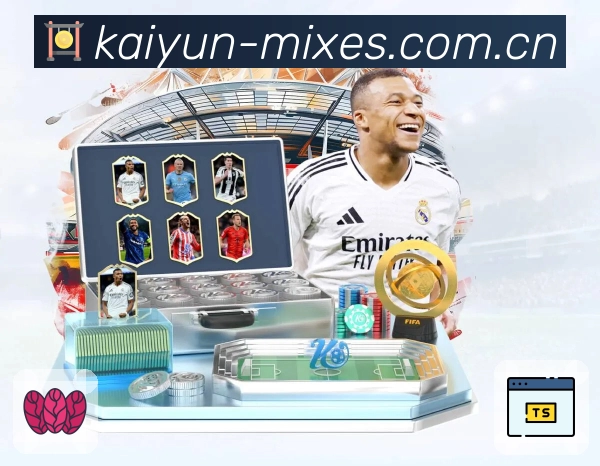 开云APP 高清赛事图